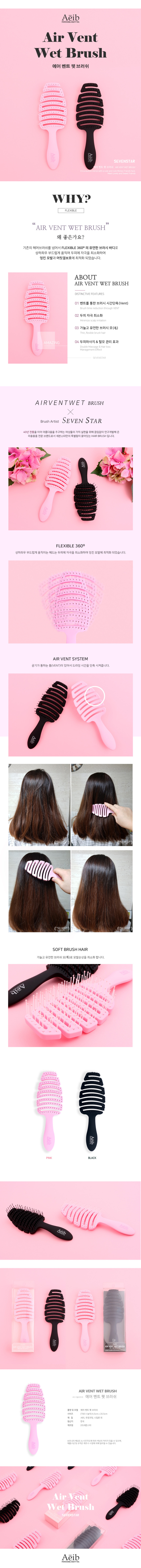 comb002.jpg