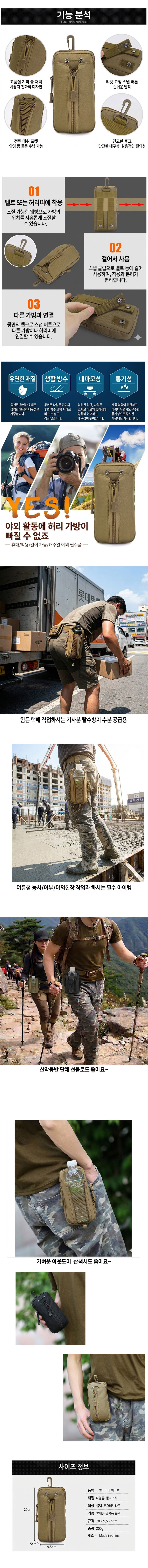 army_waterbag_02.jpg