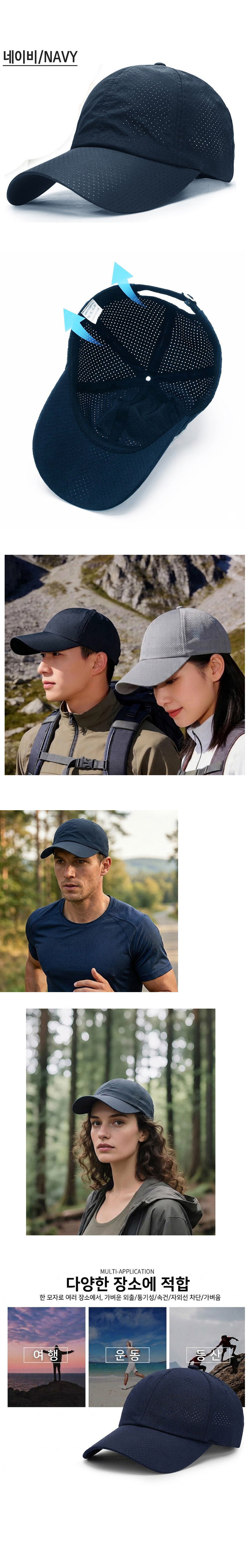 adventure_cap_03.jpg
