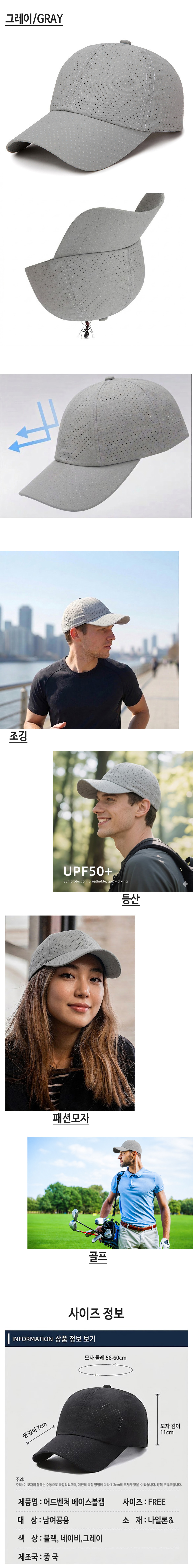 adventure_cap_04.jpg