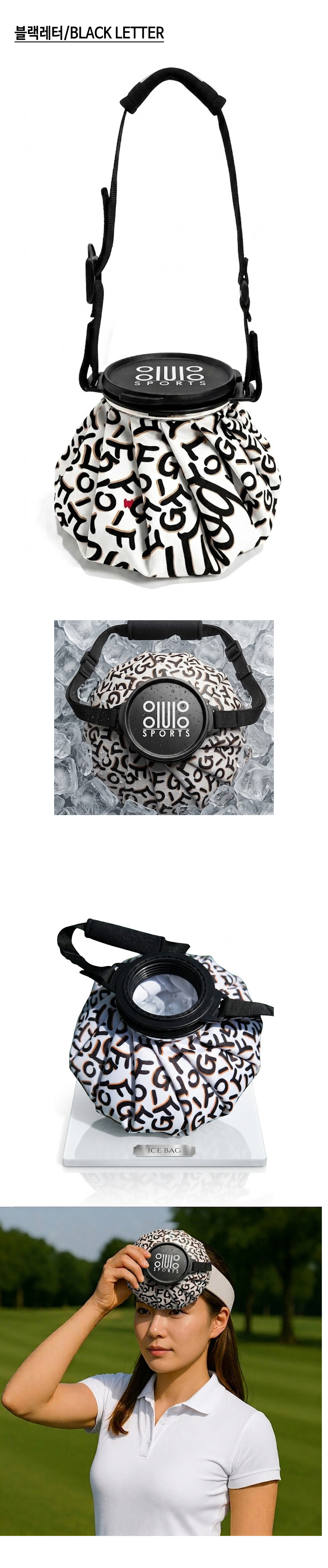 ice_pack_07.jpg