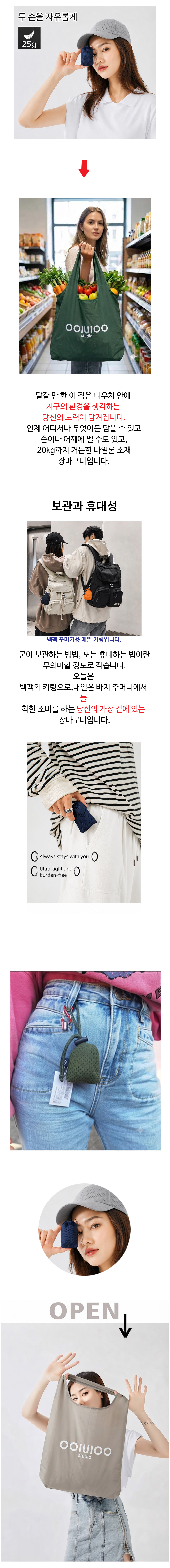 key_ring_ecobag_02.jpg