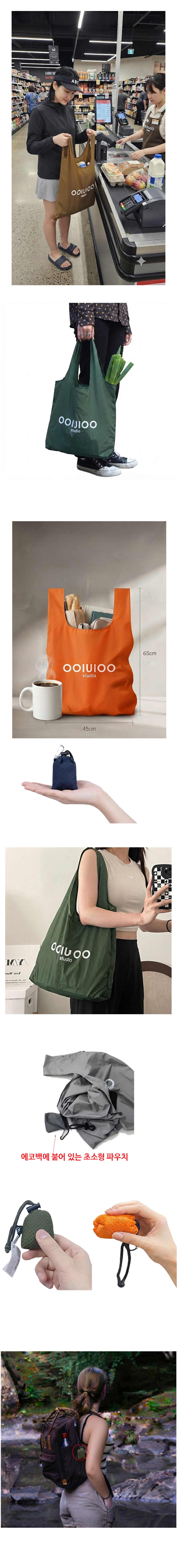 key_ring_ecobag_03.jpg