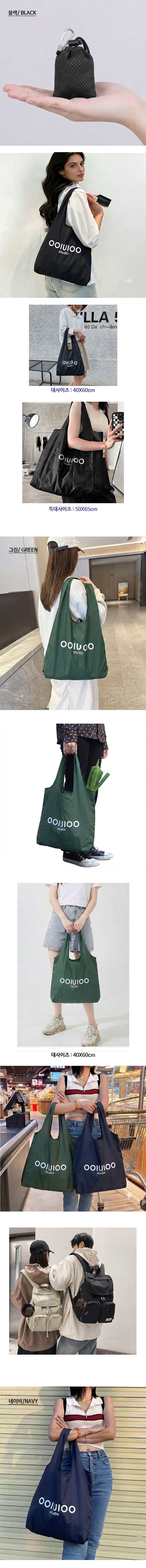 key_ring_ecobag_04.jpg
