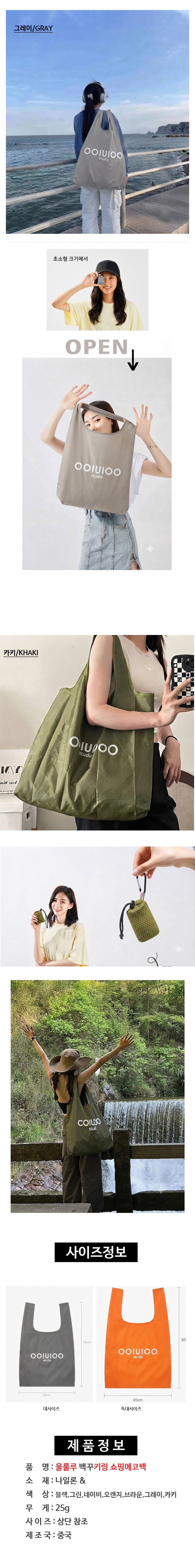 key_ring_ecobag_06.jpg