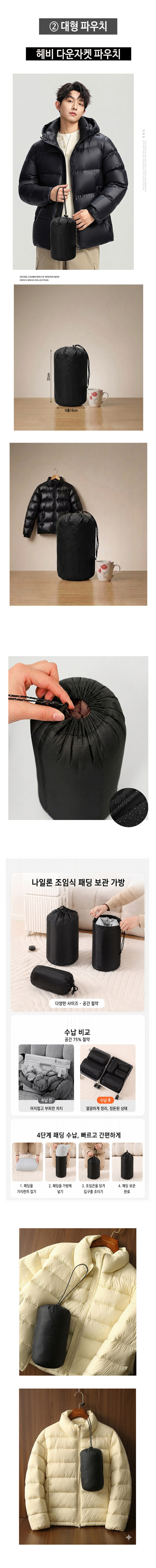 down_pouch_02.jpg