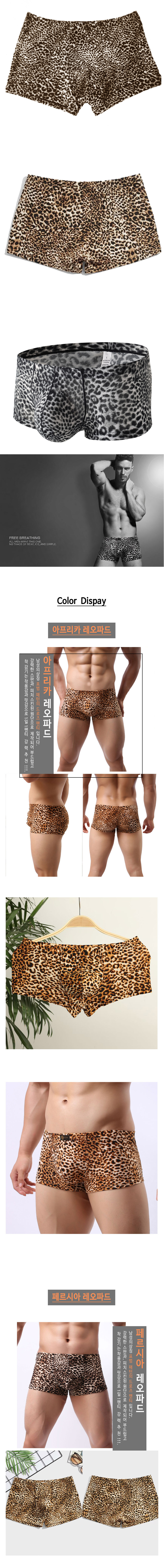 leopard_drawers_02.jpg