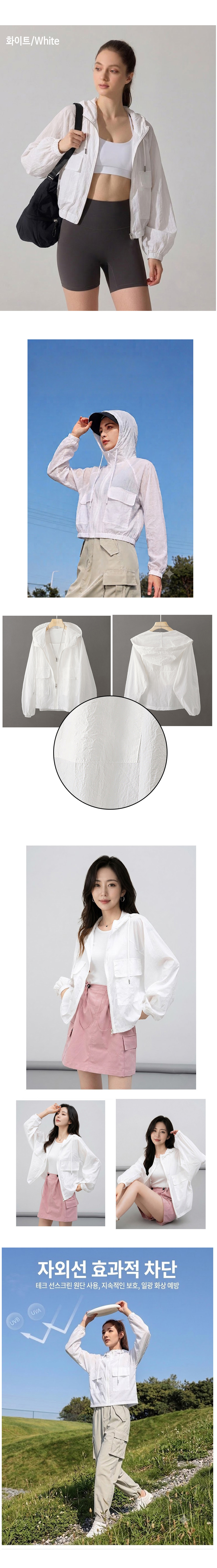 uv_protect_jacket_03.jpg