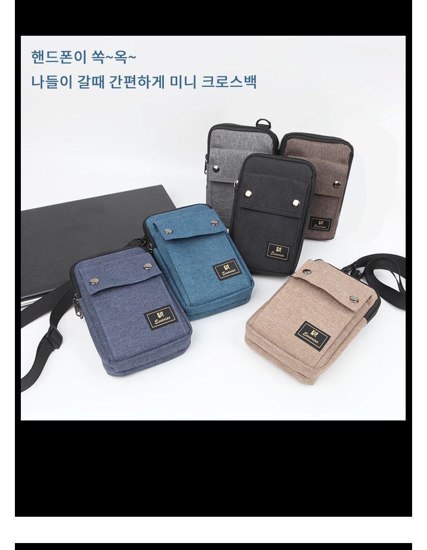 토트백,손가방,스퀘어백