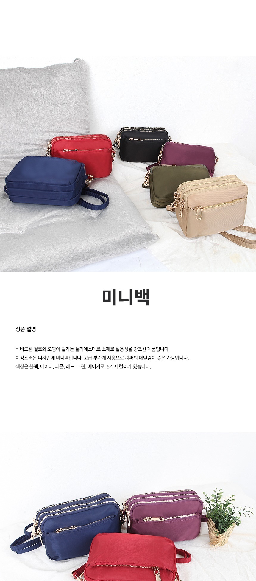 여자토트백,여자크로스백,여성미니크로스백,여성미니백,여성숄더백,여자중저가가방,20대여자쇼핑몰