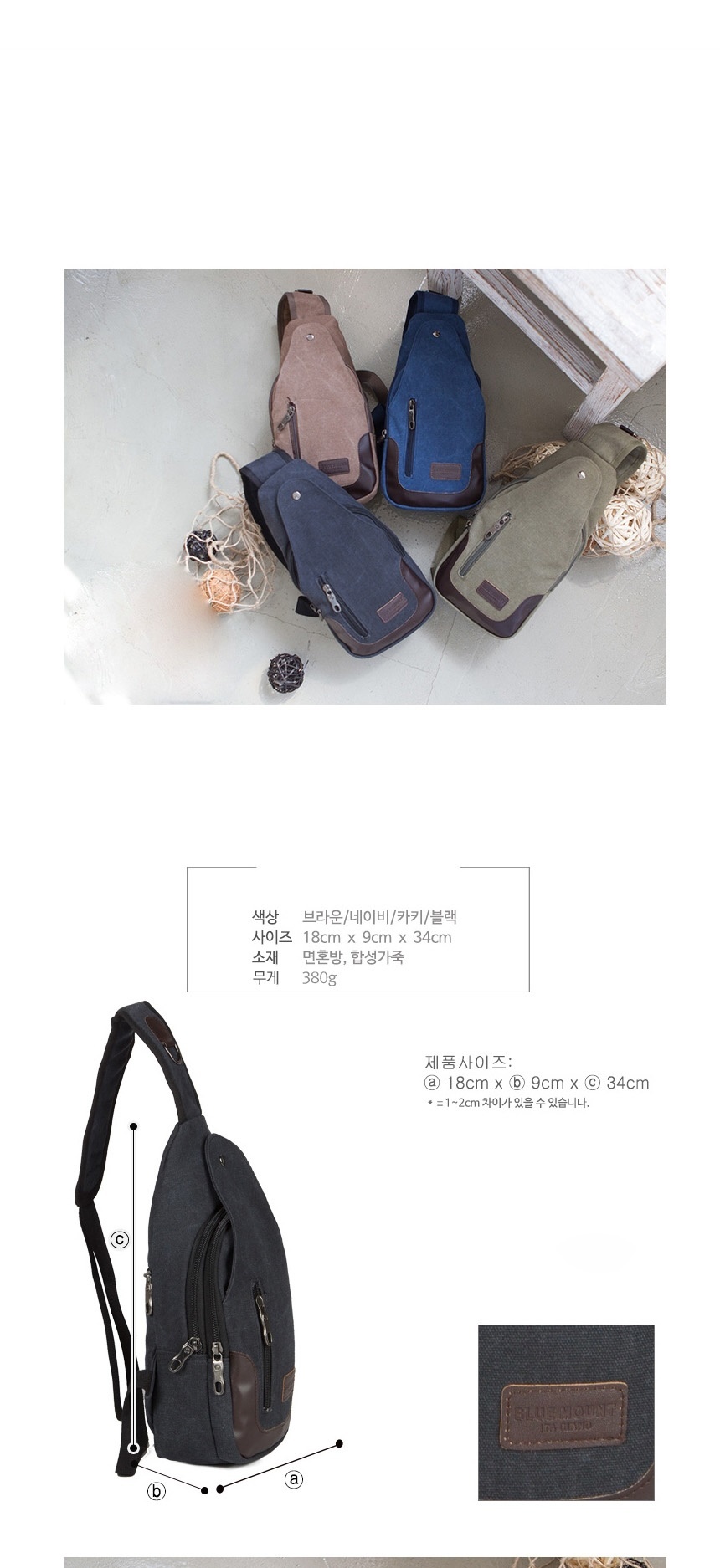 메신저백,남자메신저백,남성슬링백,남성크로스백,슬링백가방,학생크로스백,남자미니크로스백,메신져백,남자크로스백,남자슬링백