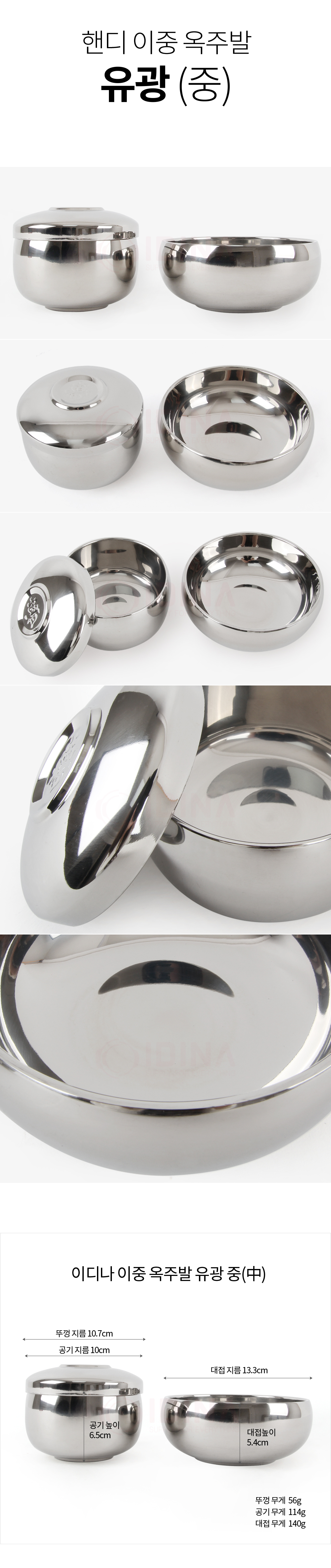 dish3_02.jpg