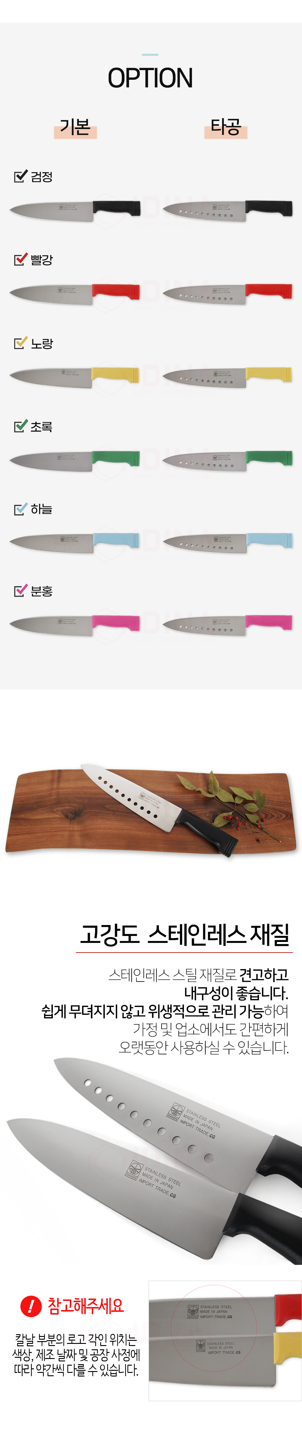nikkencolorknife_PINK_02.jpg