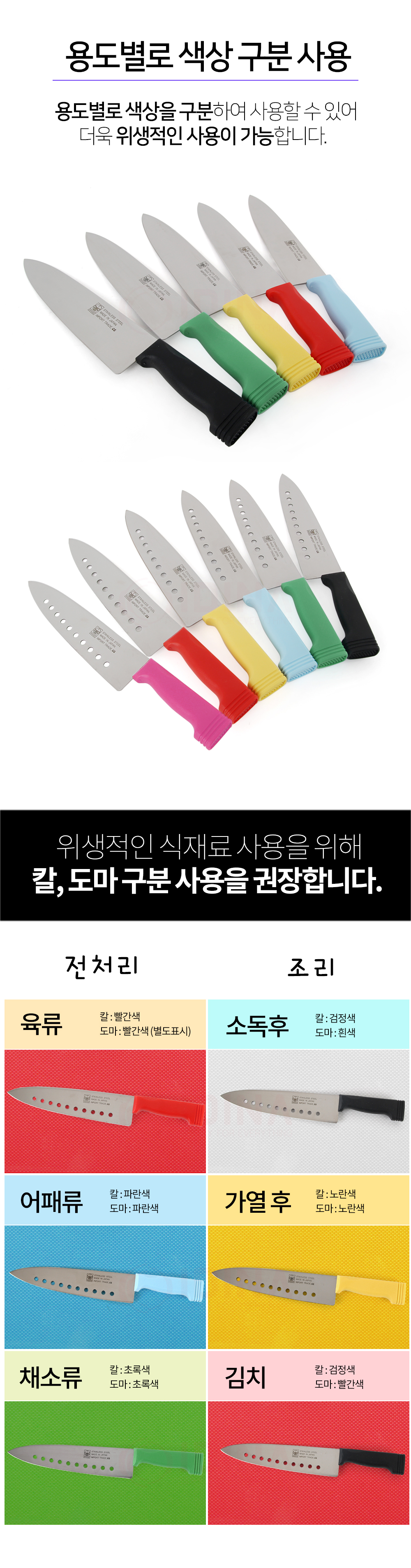 nikkencolorknife_PINK_04.jpg