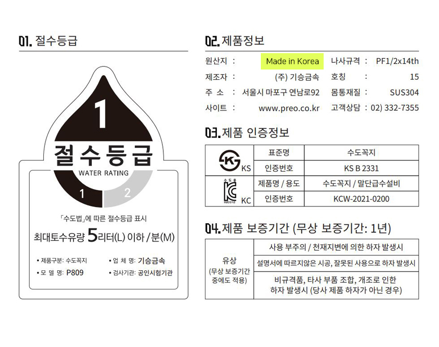 상품 상세 이미지입니다.