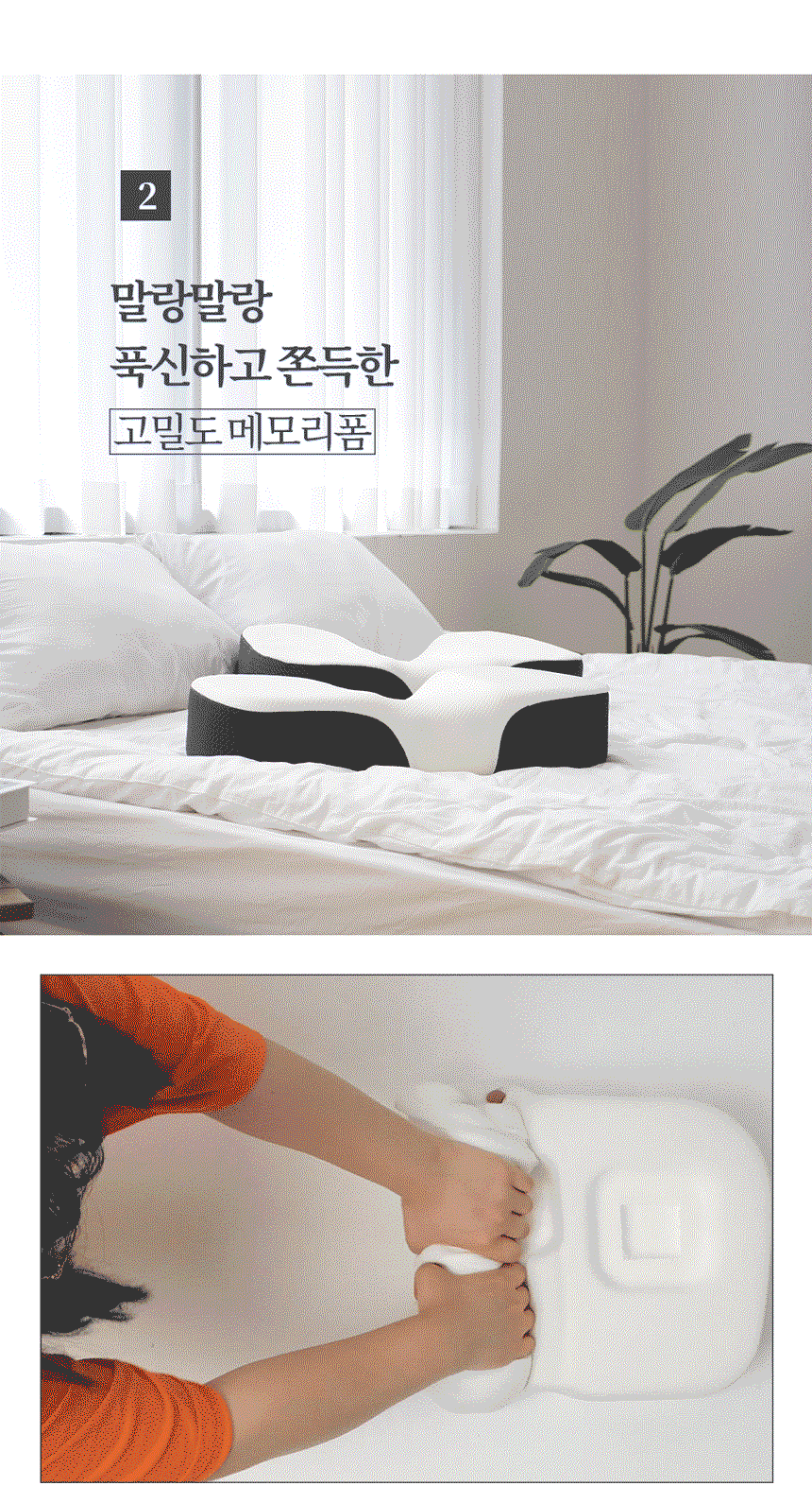 생활백서 잠이솔솔 경추베개