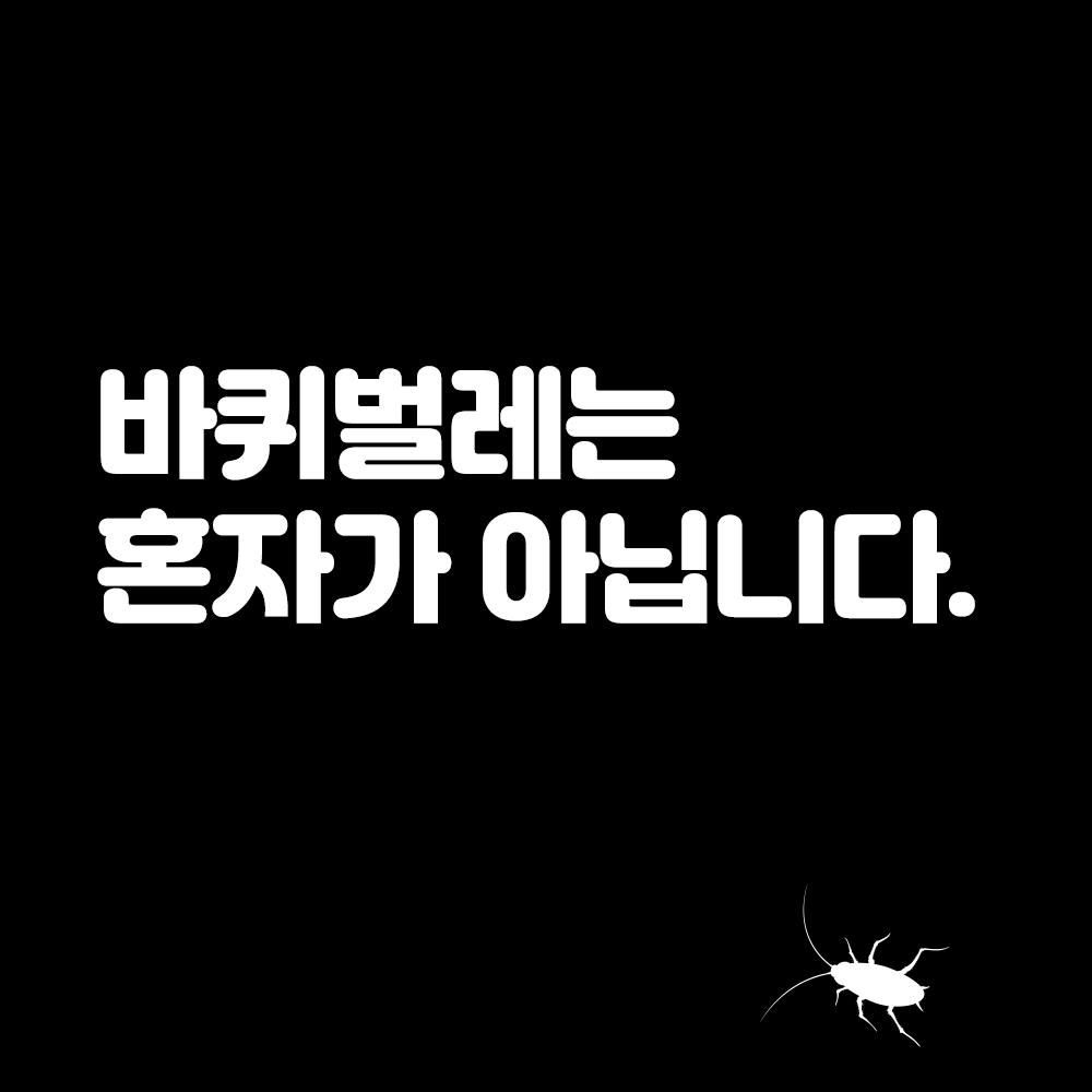 바퀴끝장 시그마포스겔
