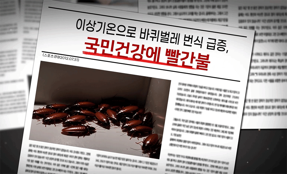 바퀴끝장 시그마포스겔