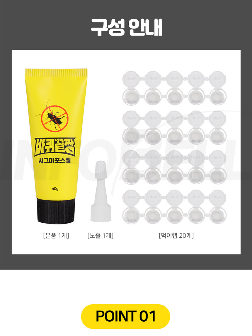 바퀴끝장 시그마포스겔
