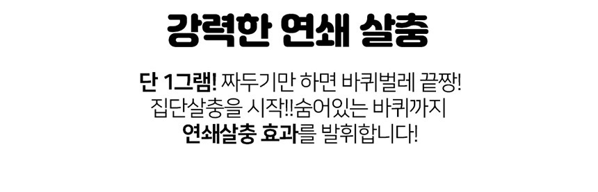 바퀴끝장 시그마포스겔