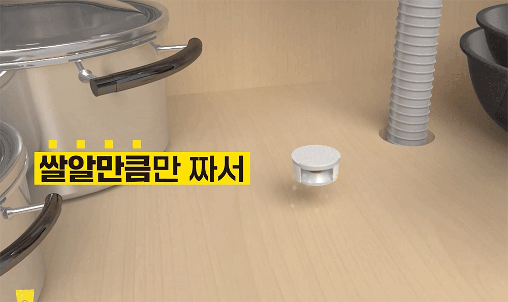 바퀴끝장 시그마포스겔