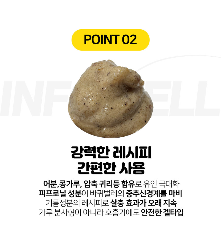 바퀴끝장 시그마포스겔