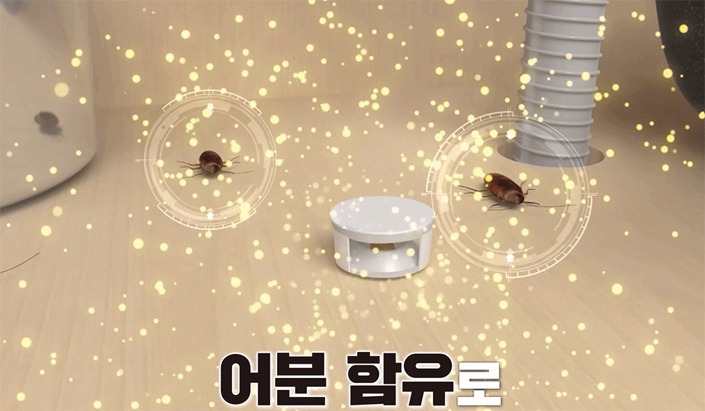 바퀴끝장 시그마포스겔