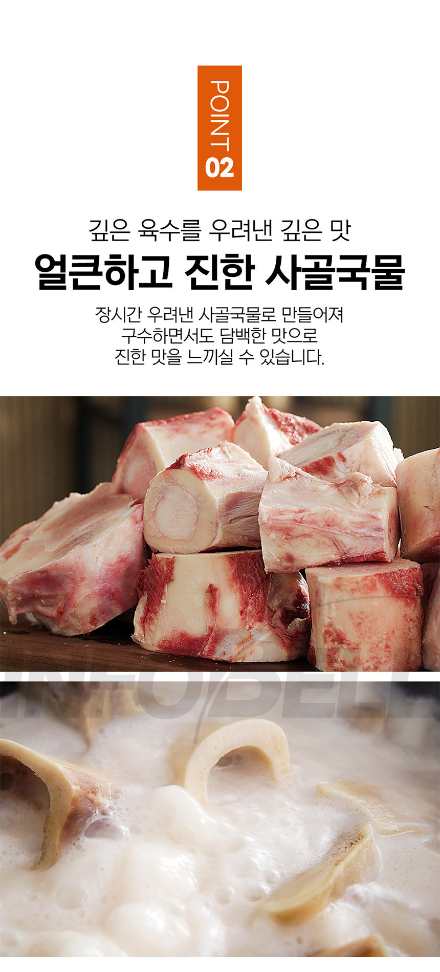 참맛있데이 궁중 소곱창전골