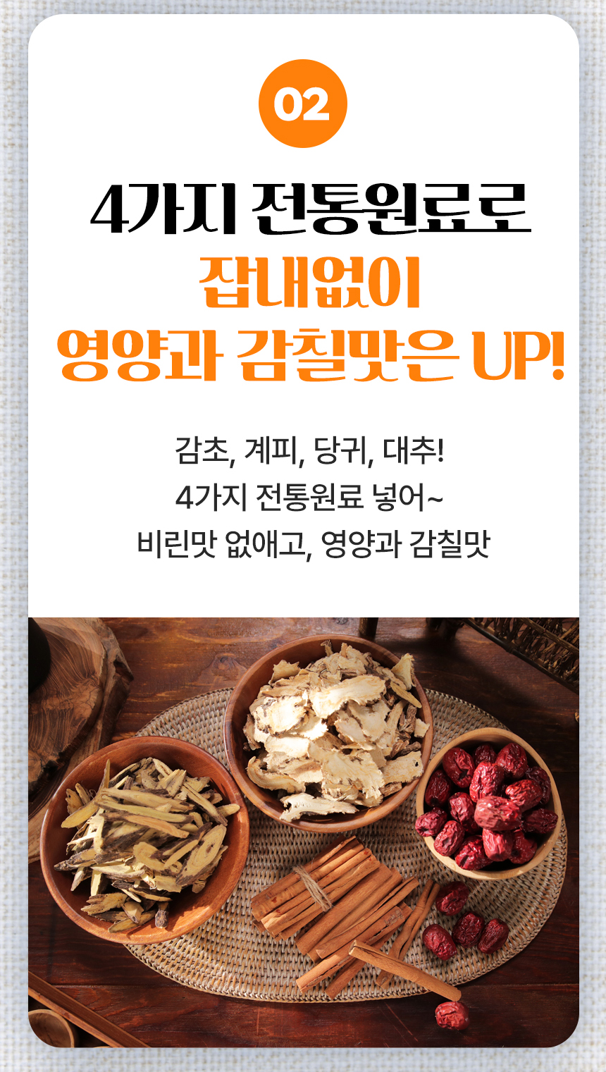 한탕남원추어탕