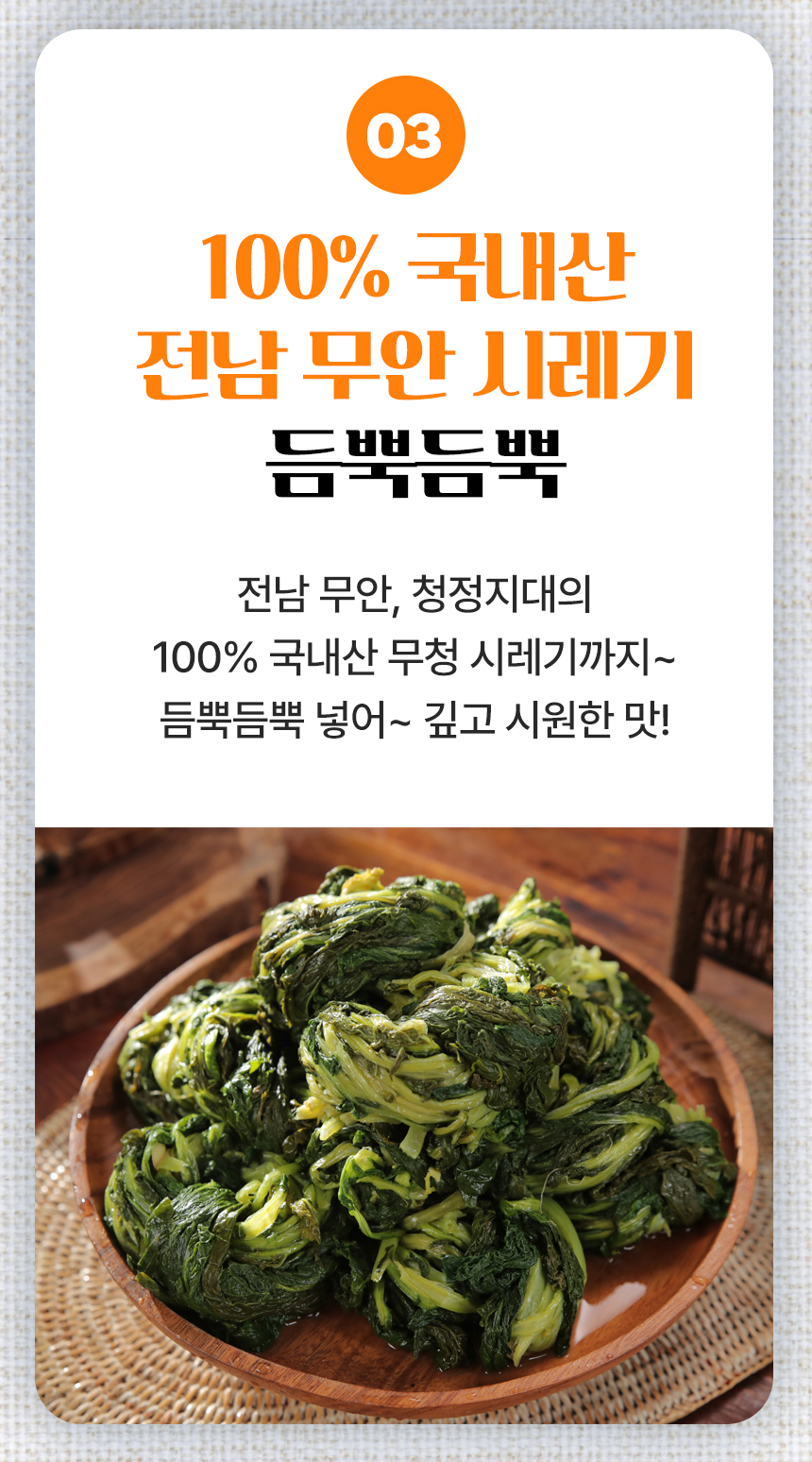 한탕남원추어탕