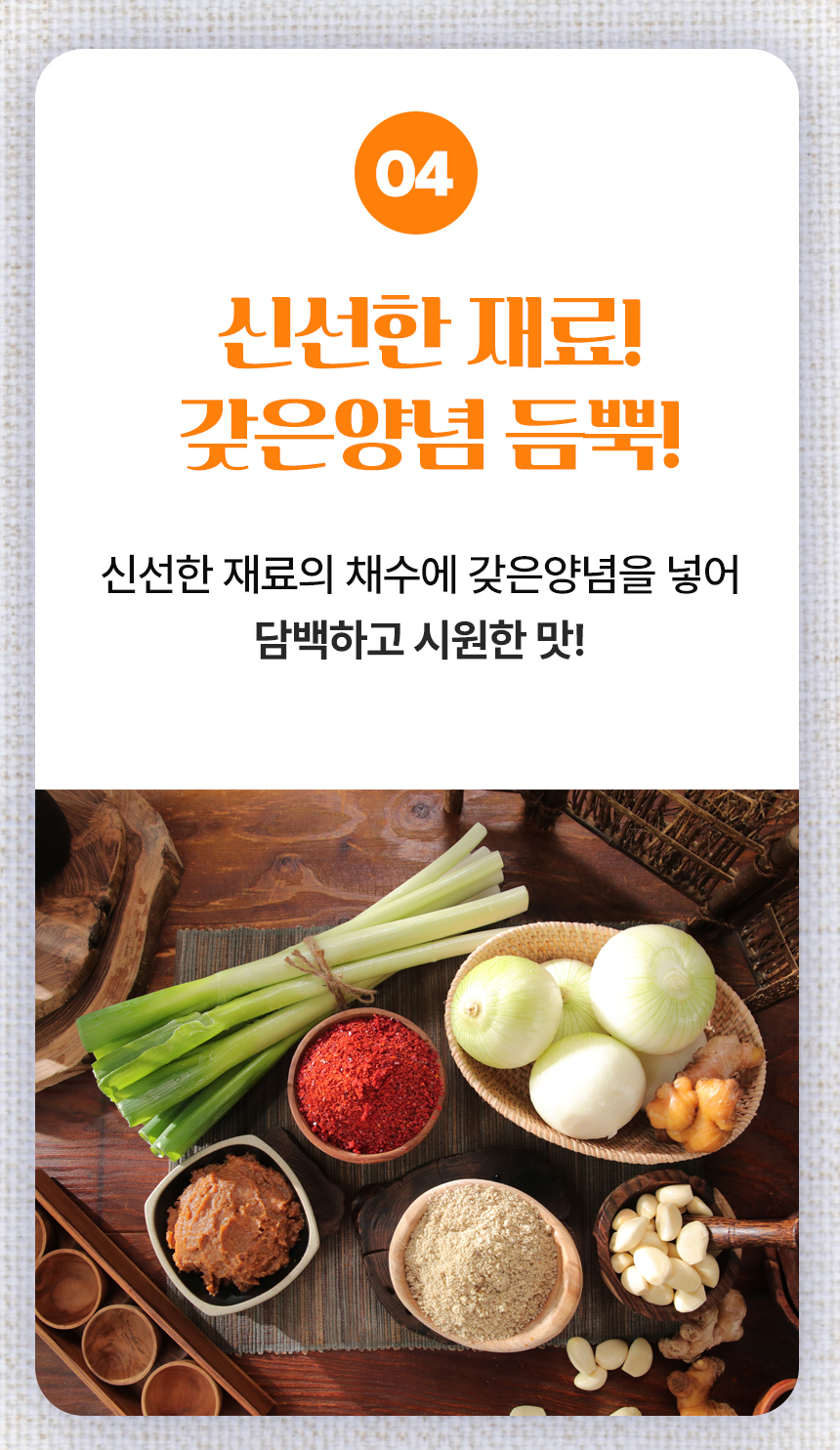 한탕남원추어탕