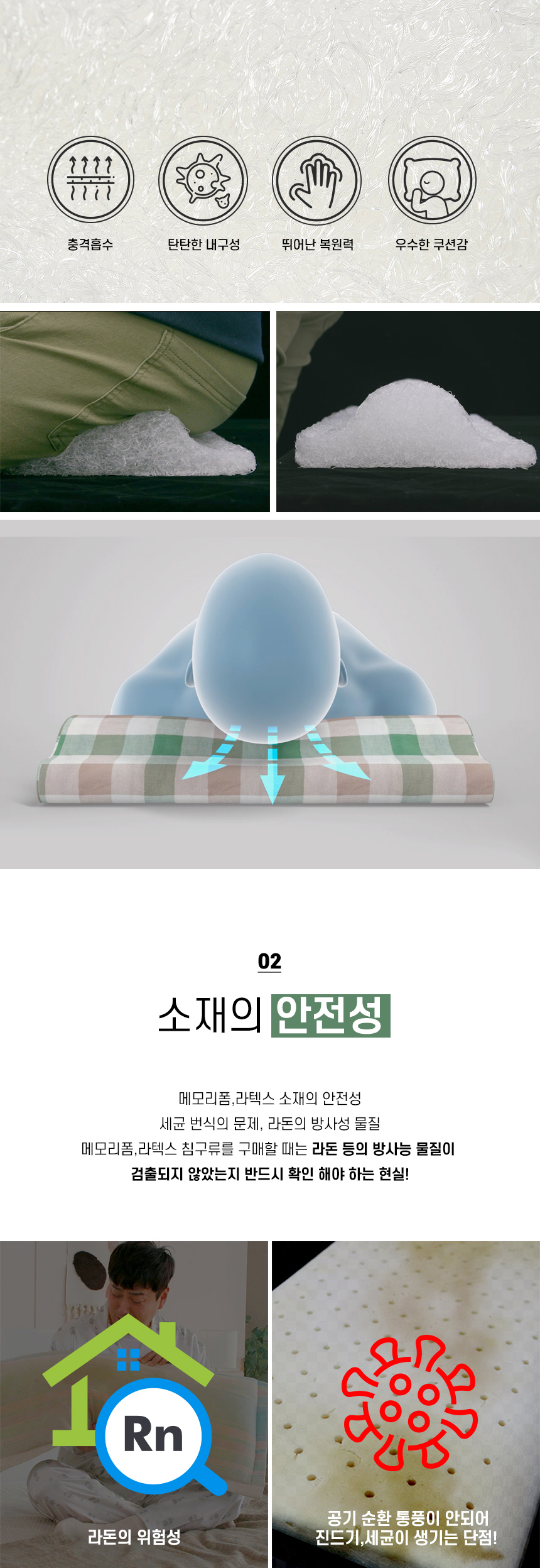 김기현의 목베개