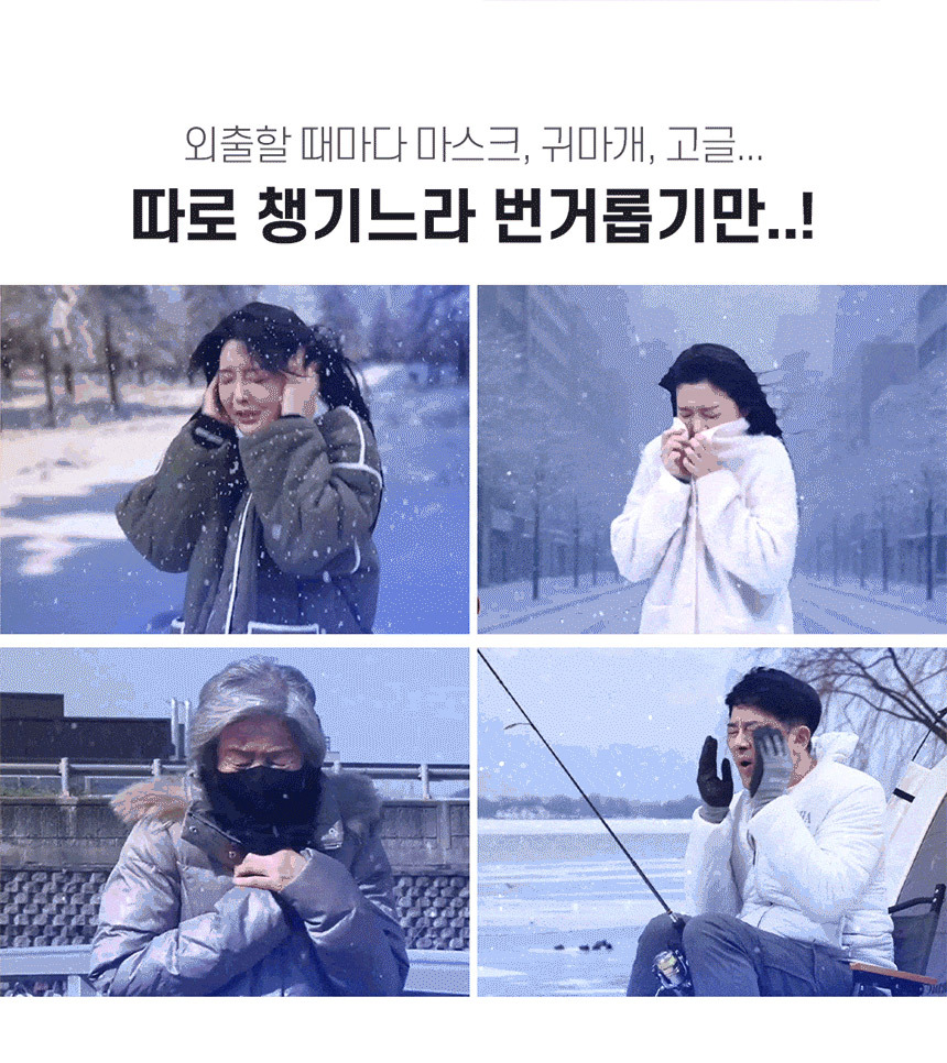 스위스클럽 방한용 고글마스크