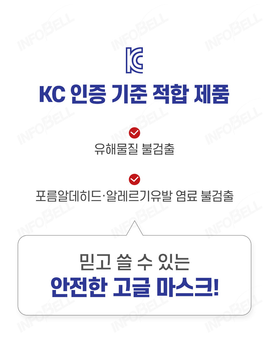 스위스클럽 방한용 고글마스크