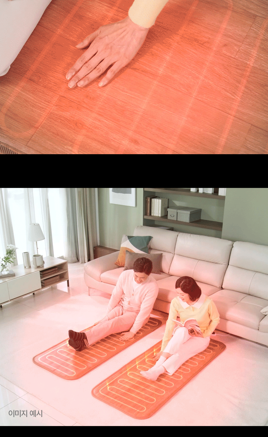 일월 카본 원목마루 매트