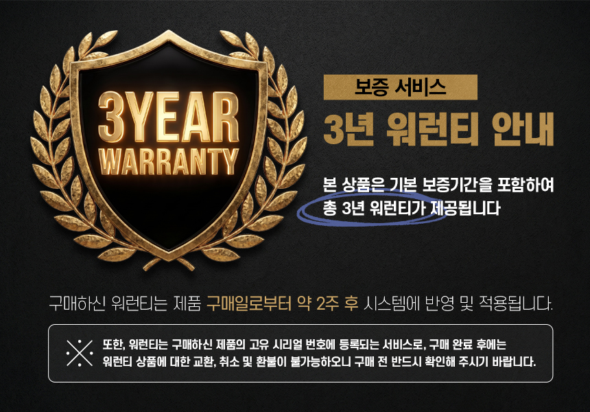 3year_warranty.jpg