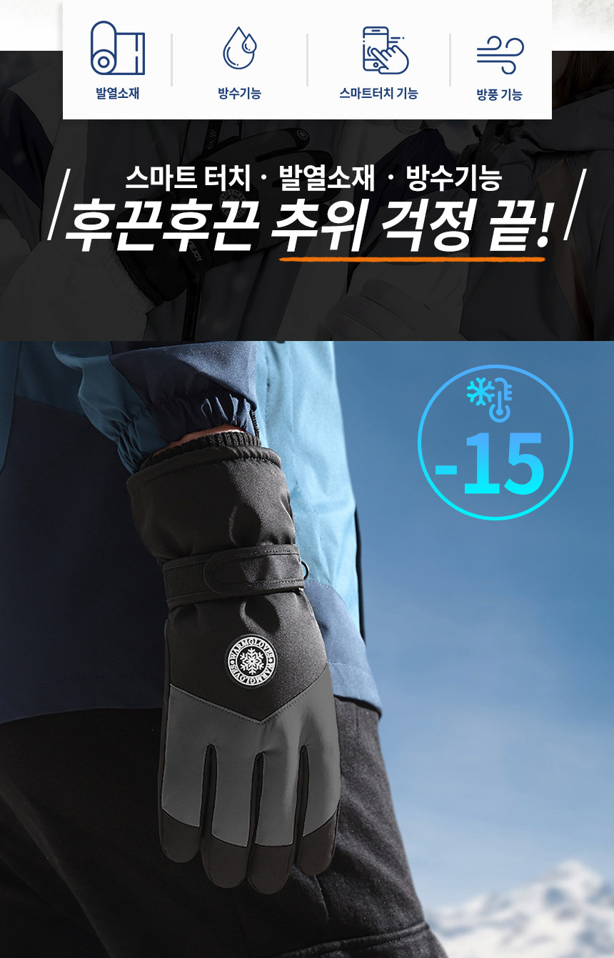 heatwave_02.jpg