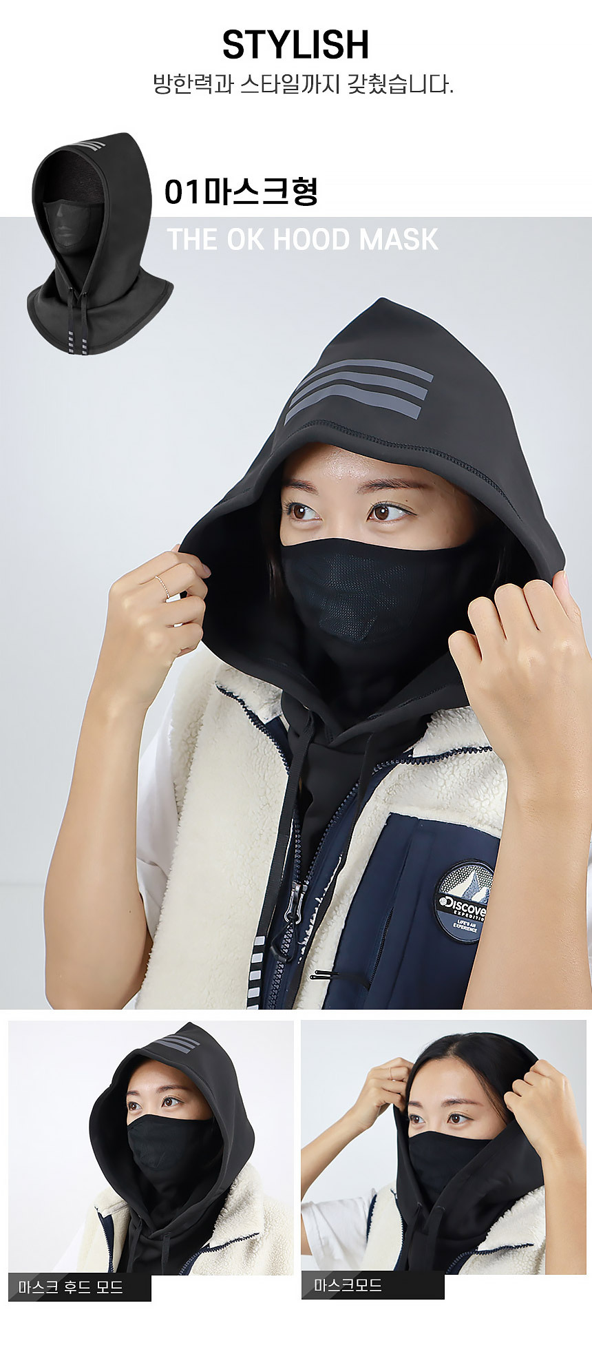 ridinghood_02.jpg
