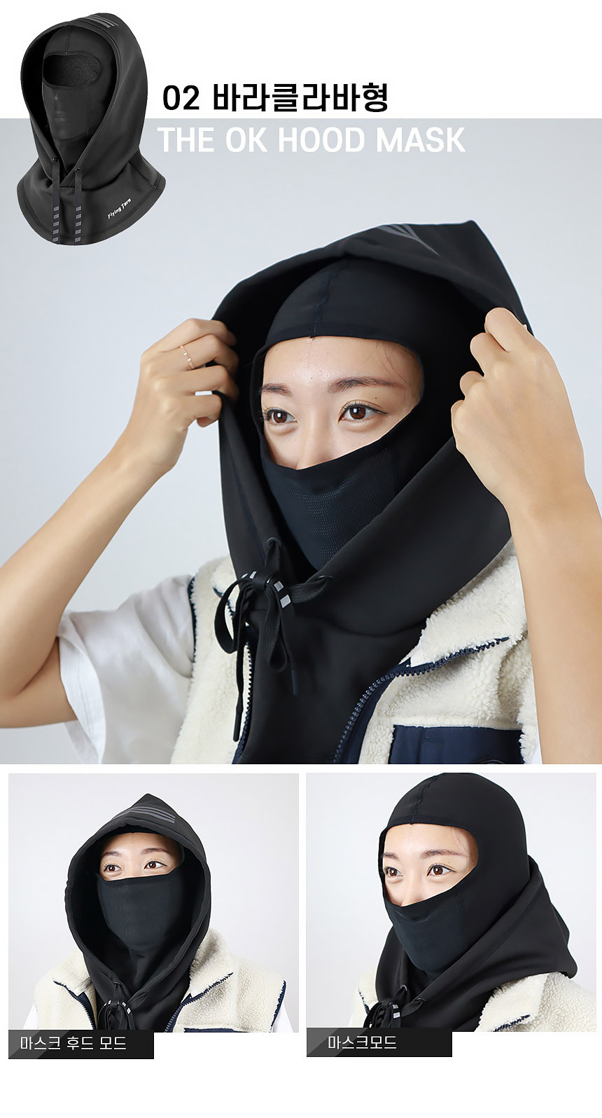 ridinghood_03.jpg