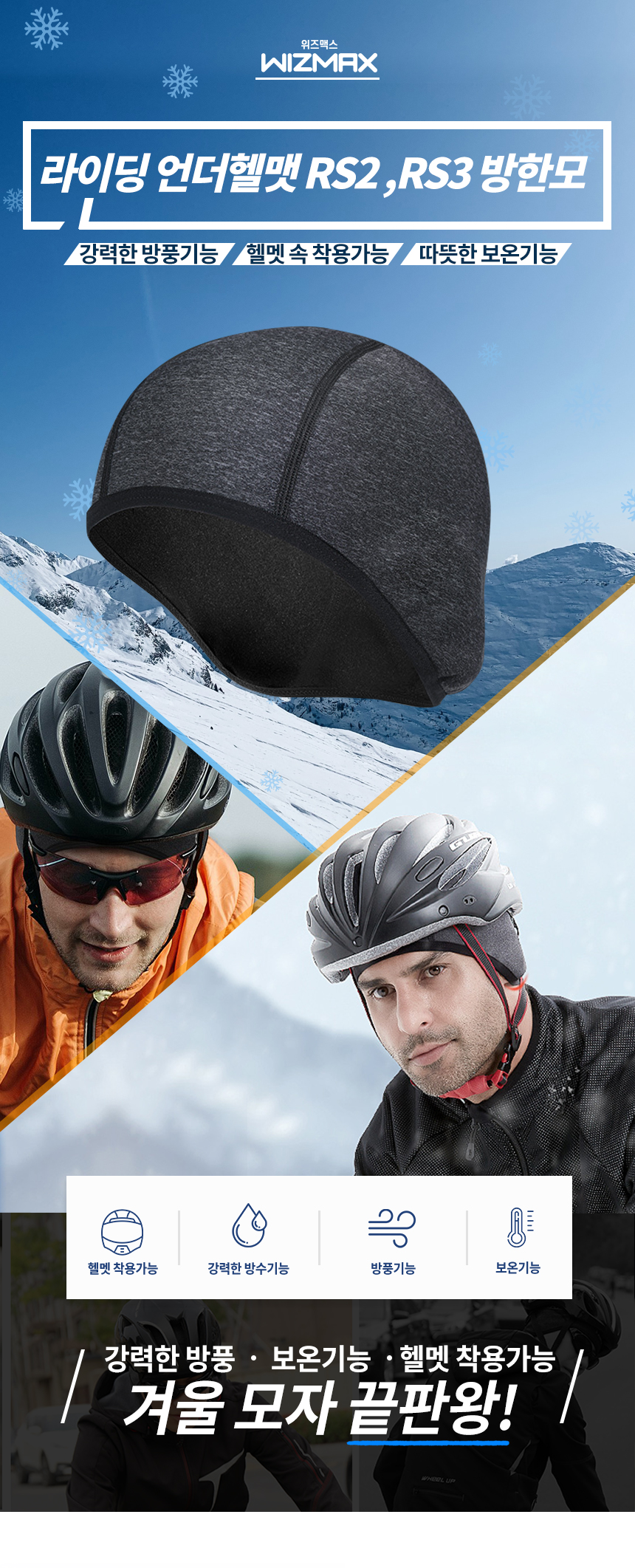 bikehat_capduble_01.jpg