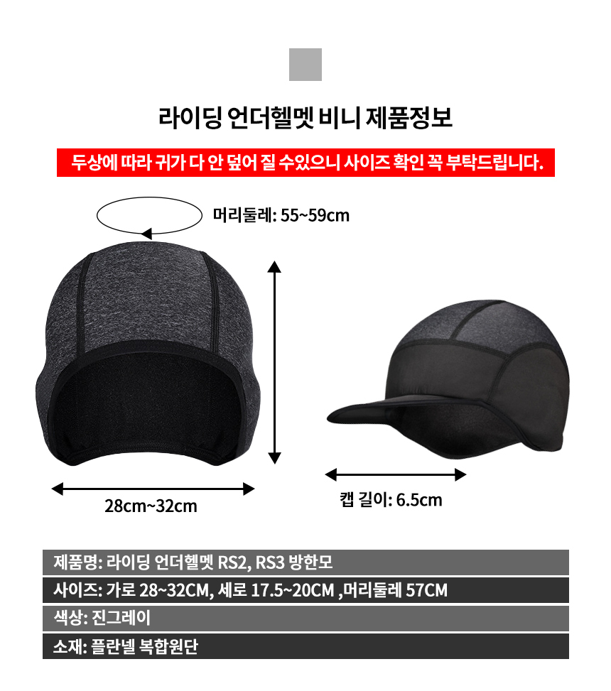 bikehat_capduble_07.jpg