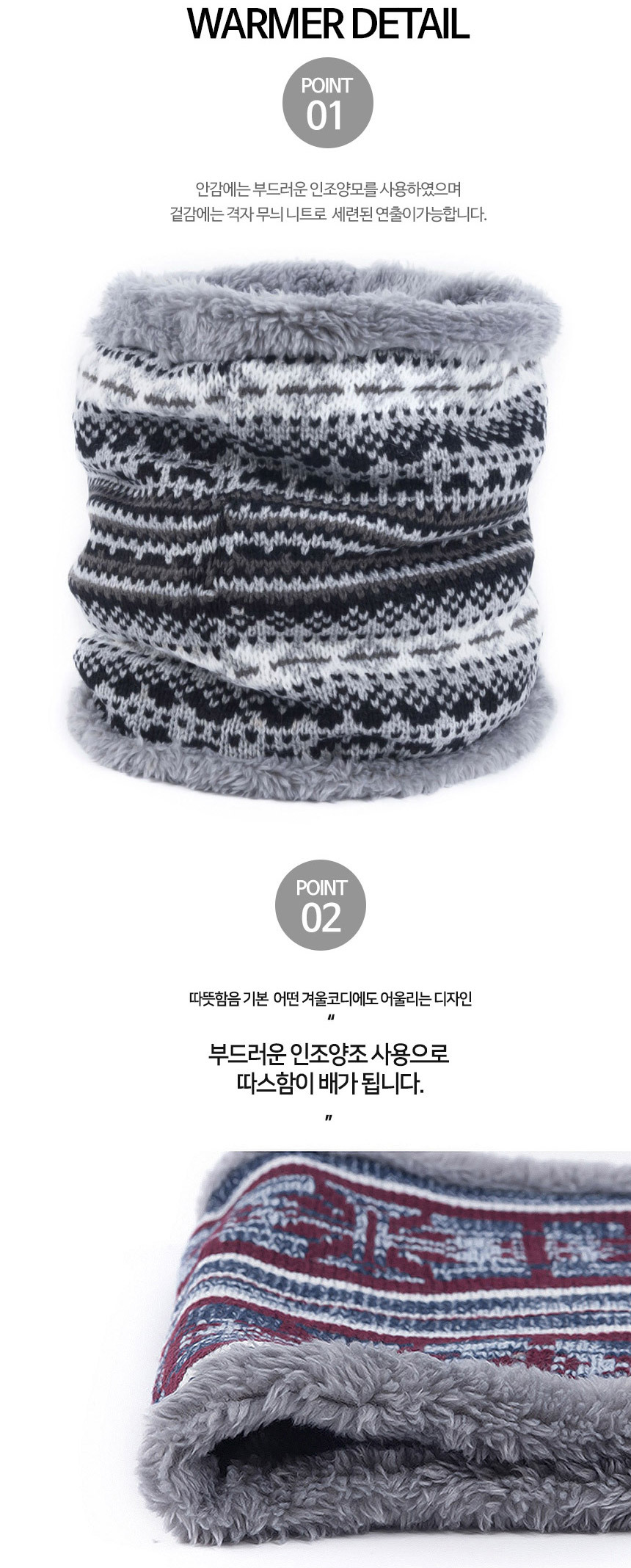 2021_design_knit_warmer_02.jpg