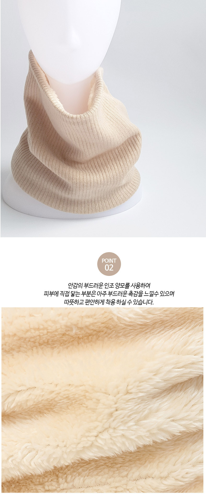 2021g_round_knit_warmer_02.jpg