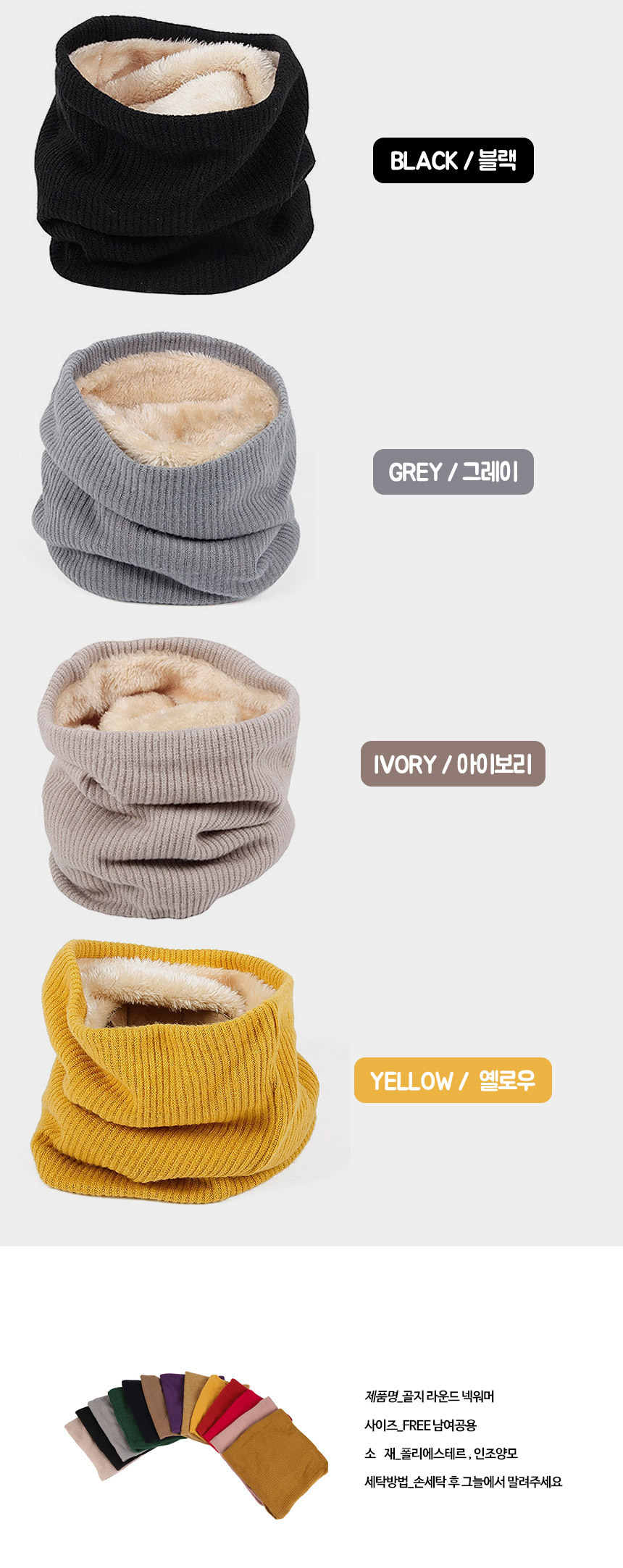 2021g_round_knit_warmer_04.jpg