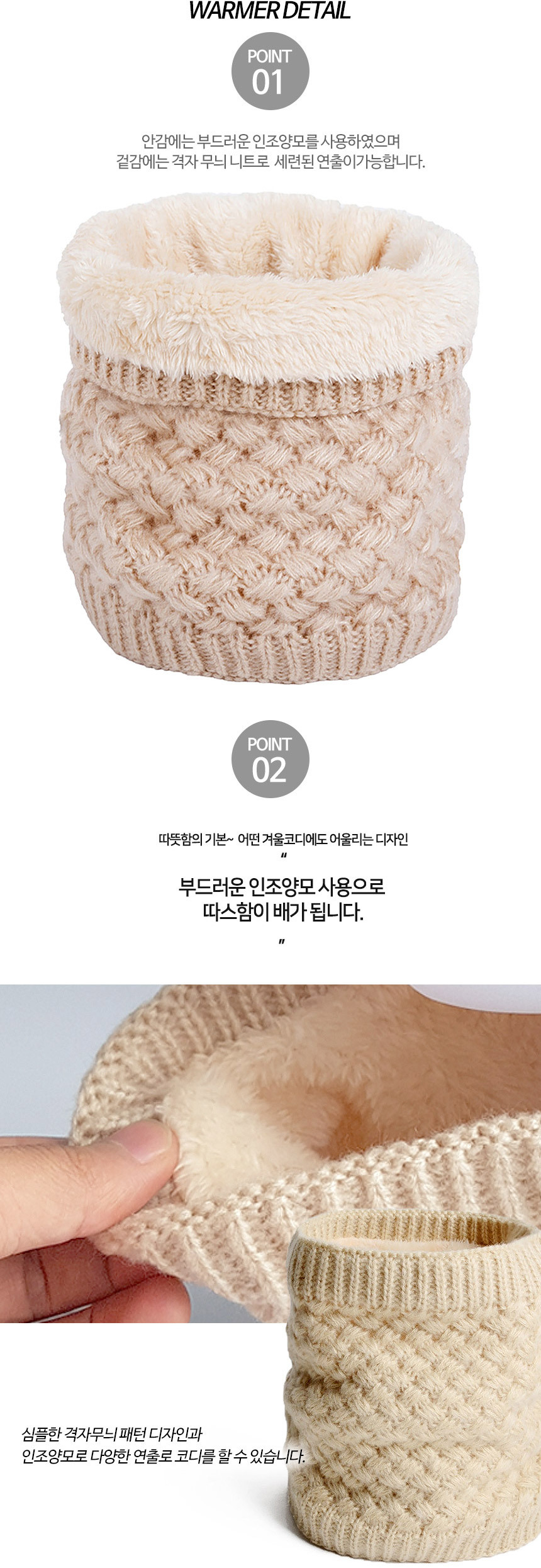 cross_knit_warmer_02.jpg