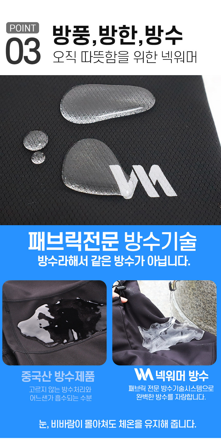 korea_wm2_01.jpg