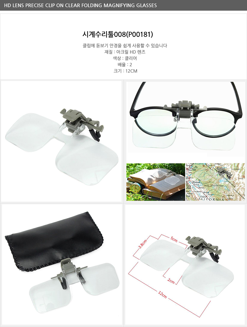 watchtool008.jpg