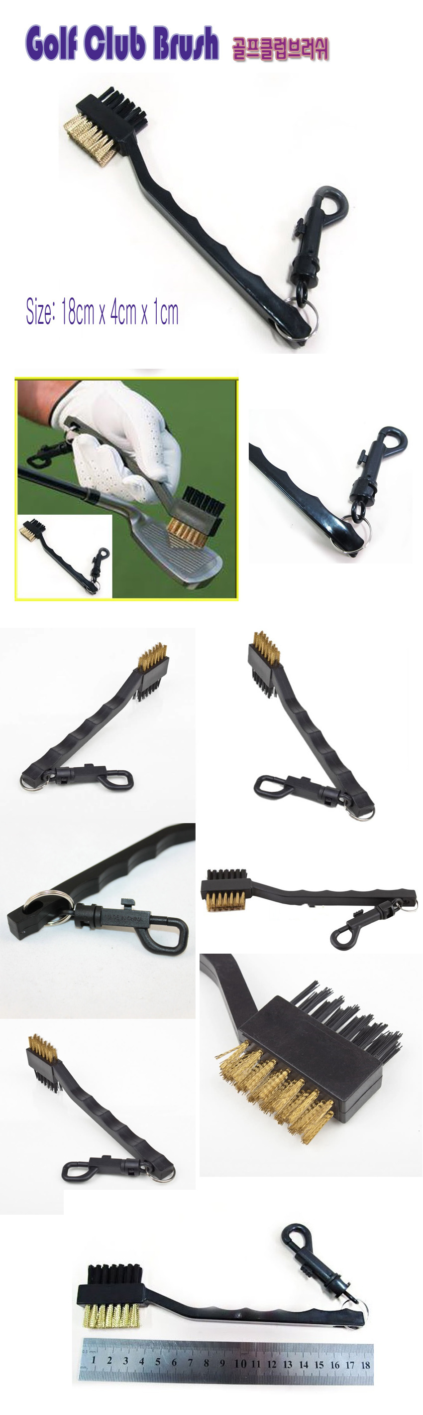 golfbrush.jpg