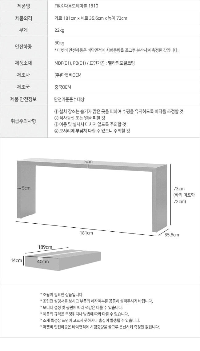이동식 침대테이블 MK14739 상세 이미지 6