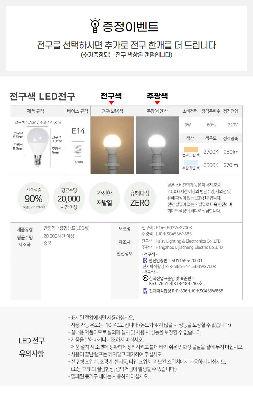 조명 무드등 스탠드 침대스탠드 (LED전구포함) MK34851 상세 이미지 5